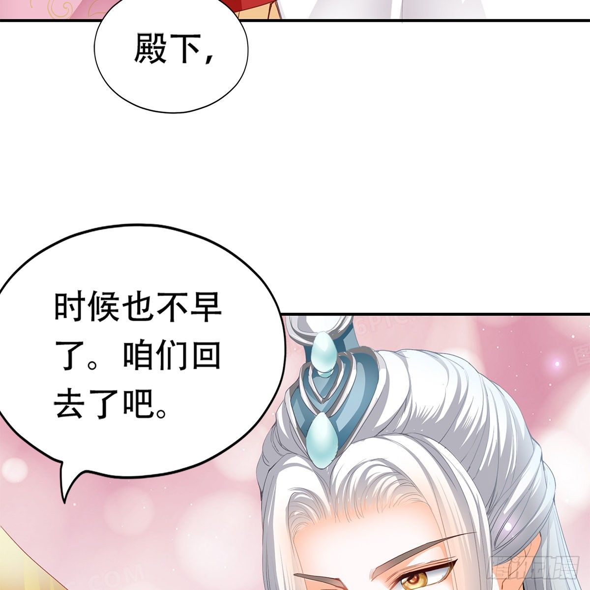 心中的白月光46