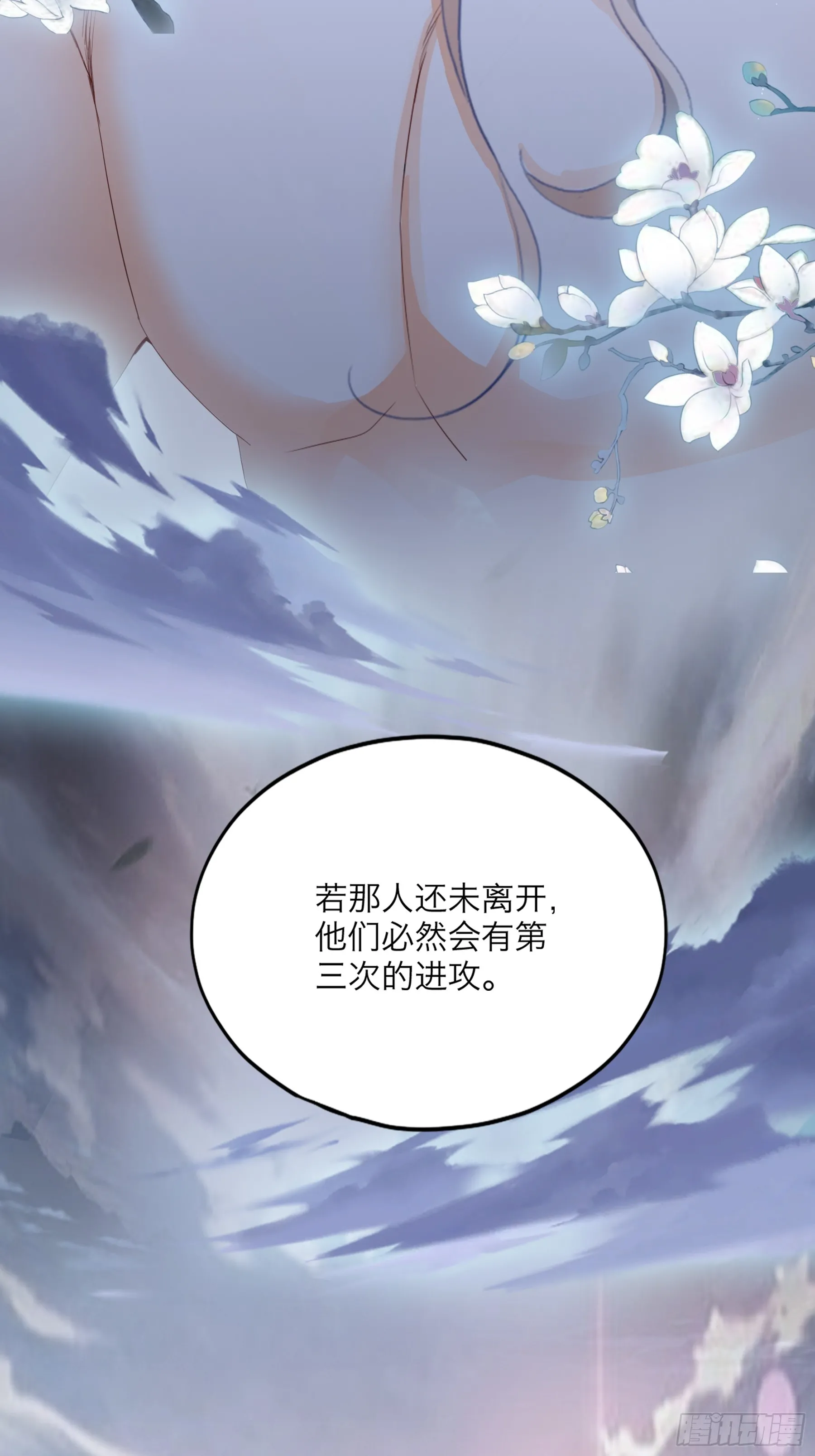 吃醋后的惩罚43