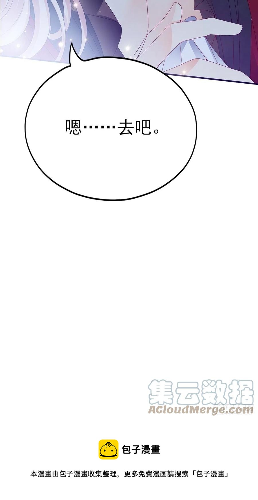 你我若能早相遇45
