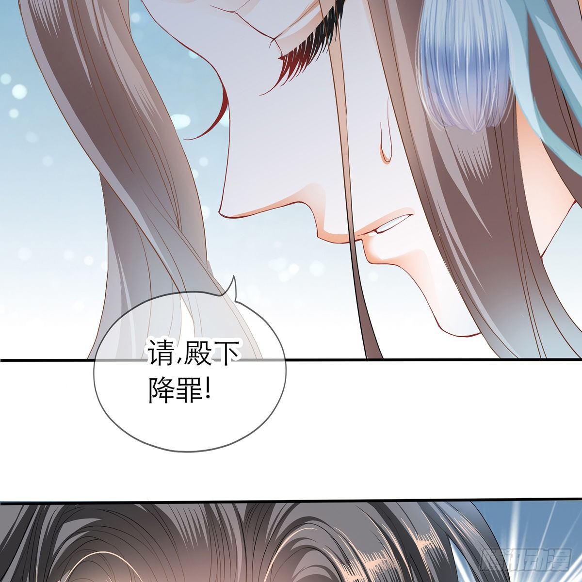 来灭我的“火”68