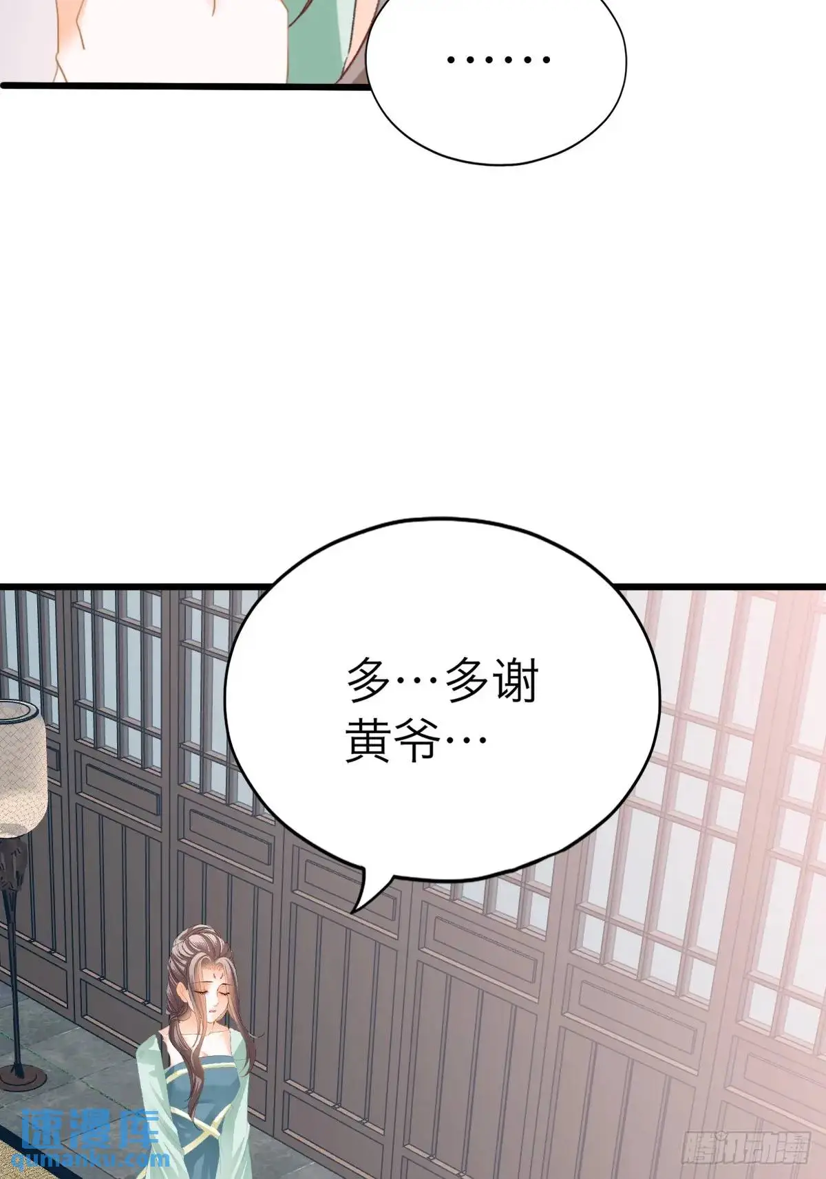 还可以继续做朋友8
