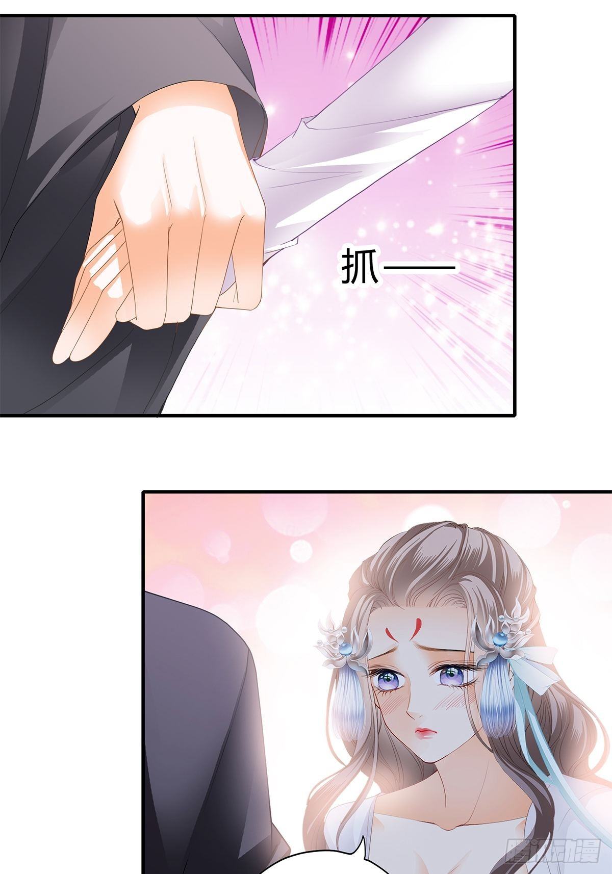 走出冷宫33