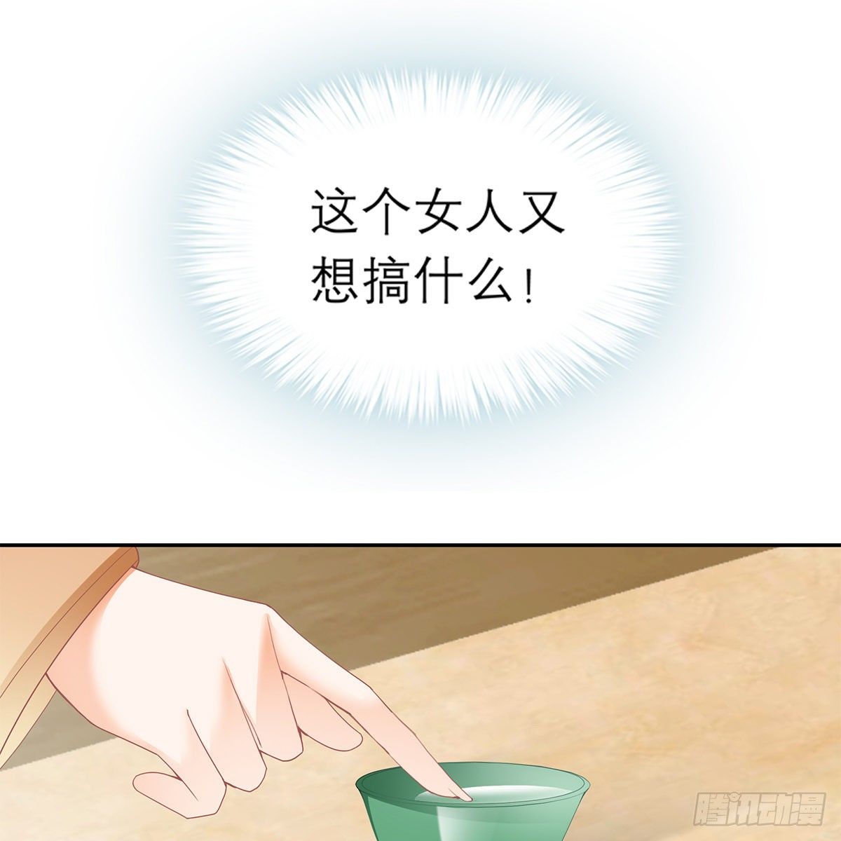 危机的爆发44