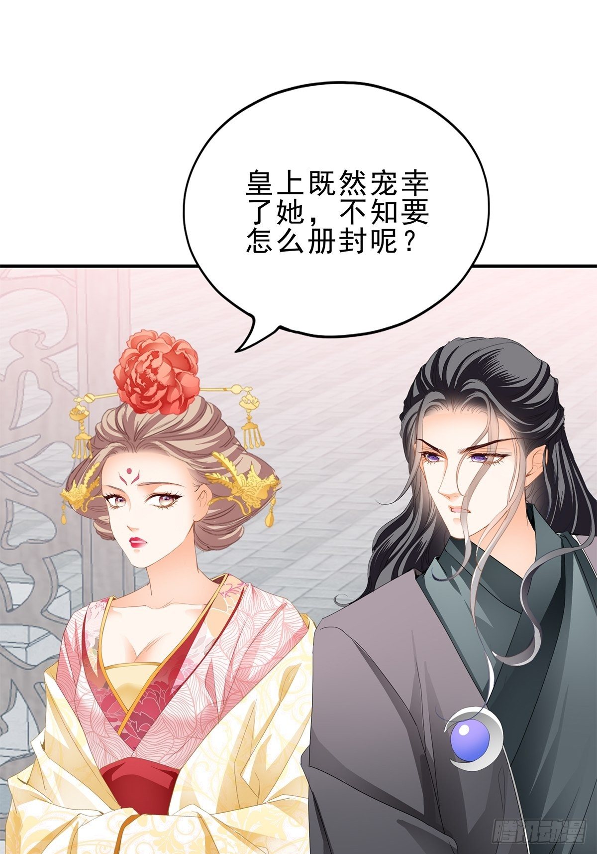 晋升才人21