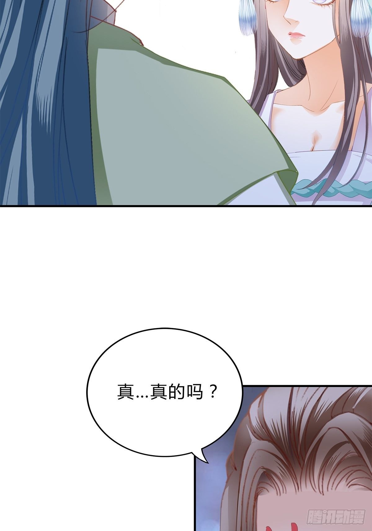 你杀过人吗19