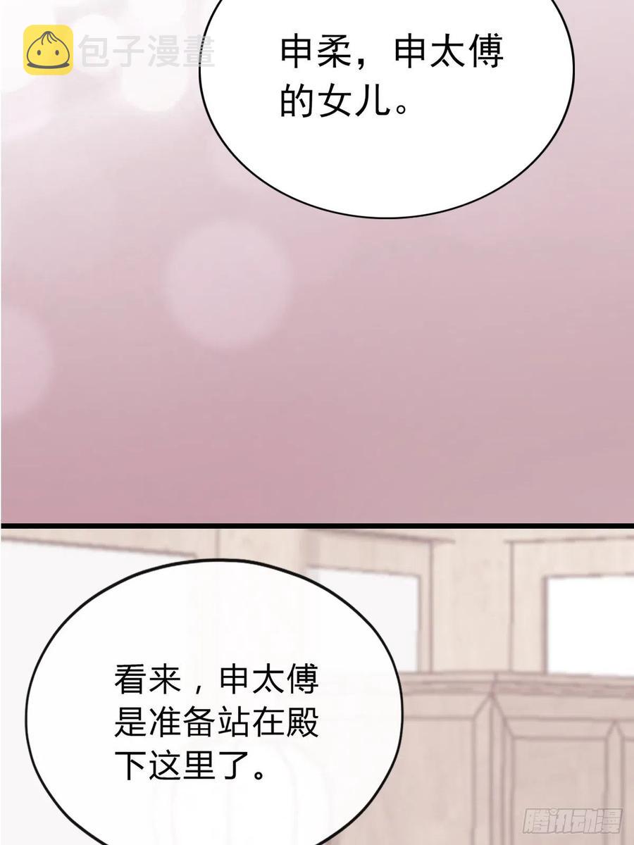 暖意温存43