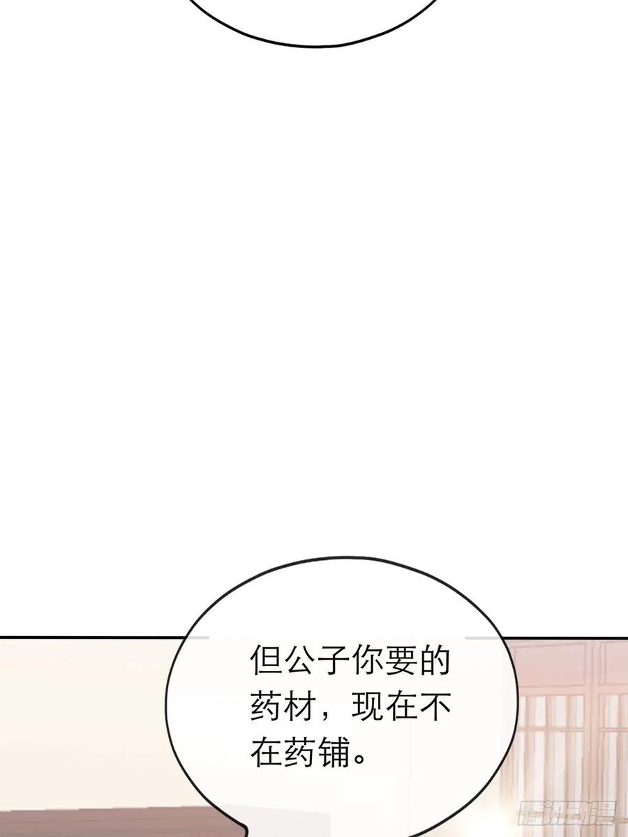 一场交易55