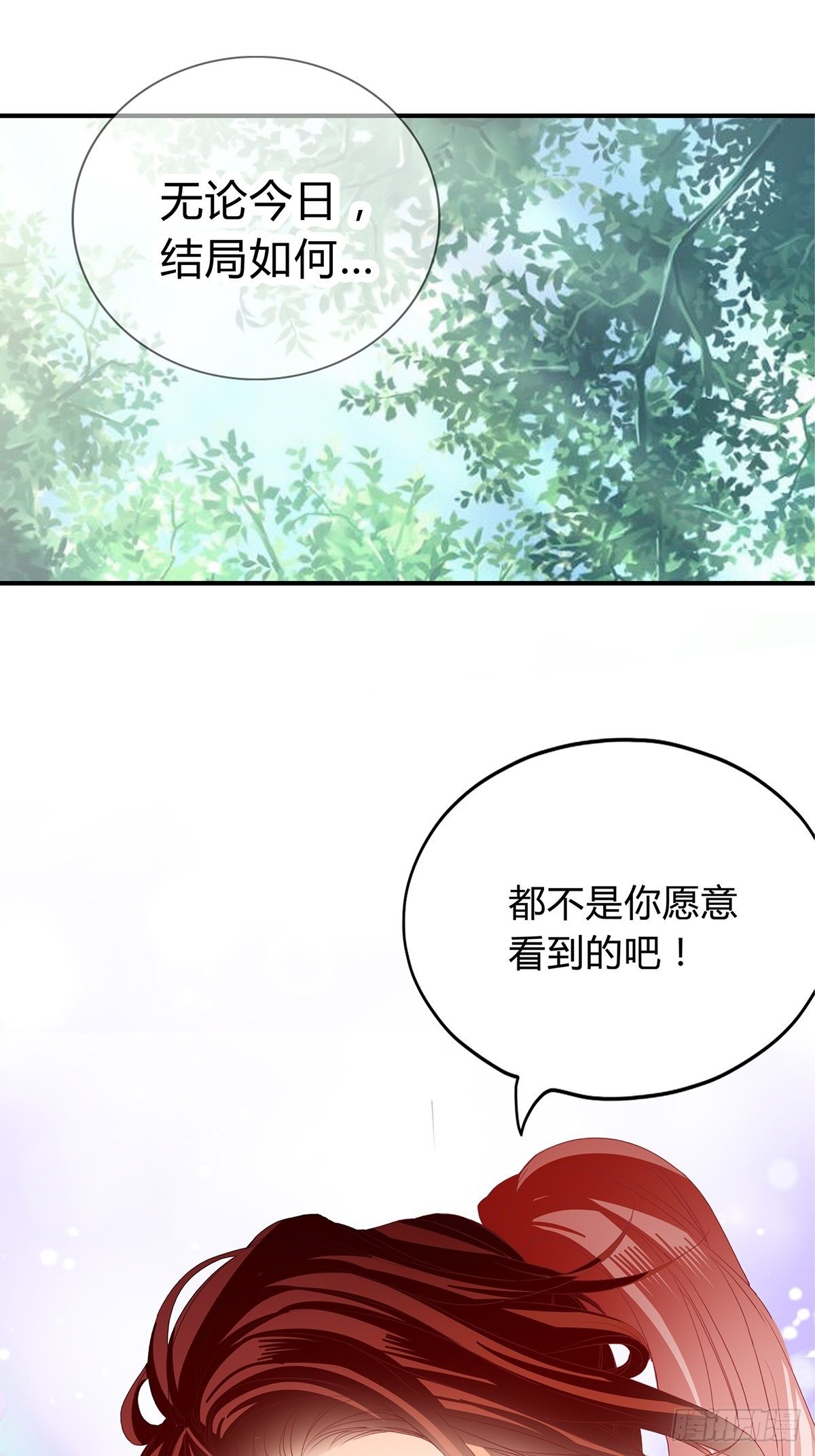 选择留下10