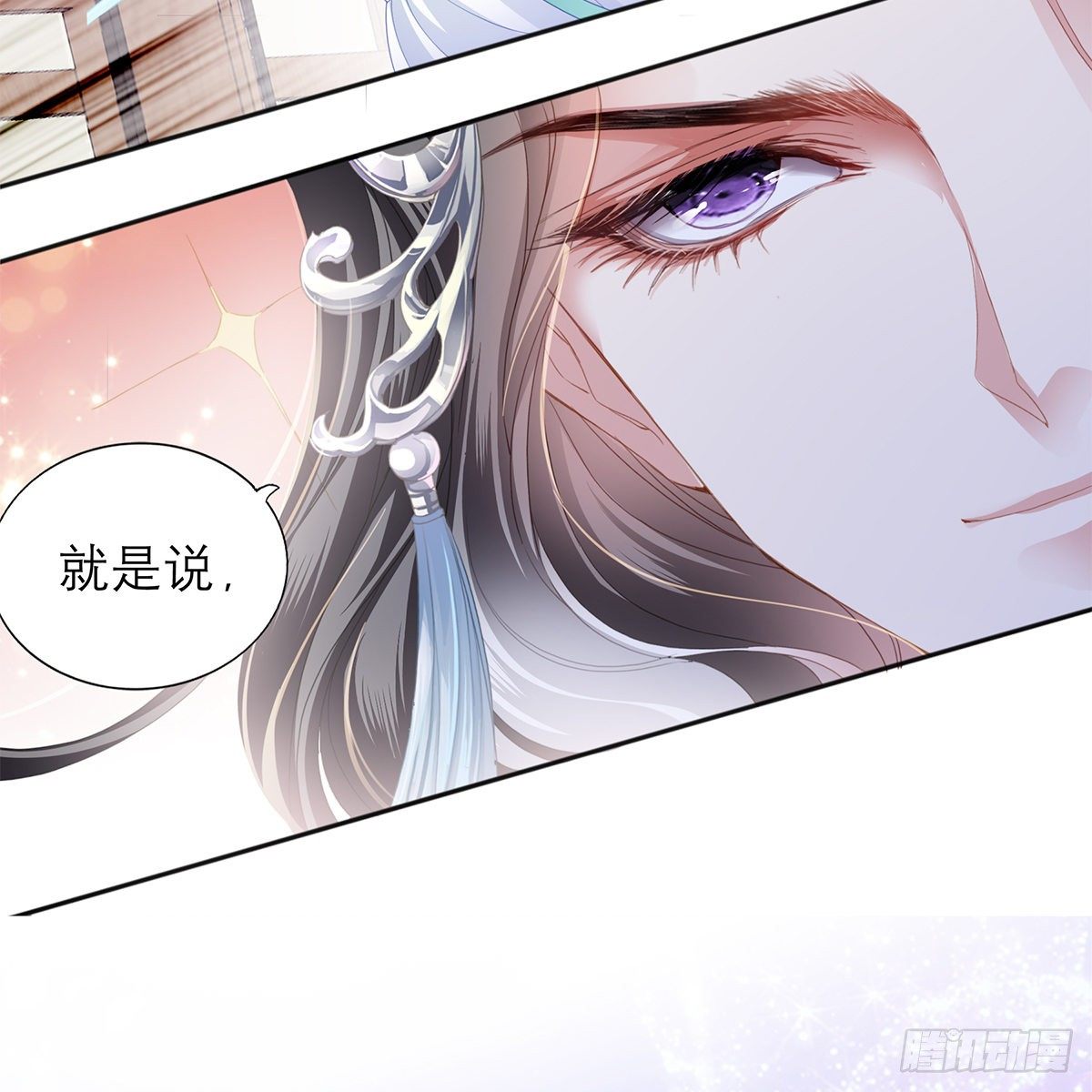 做本王的女人41