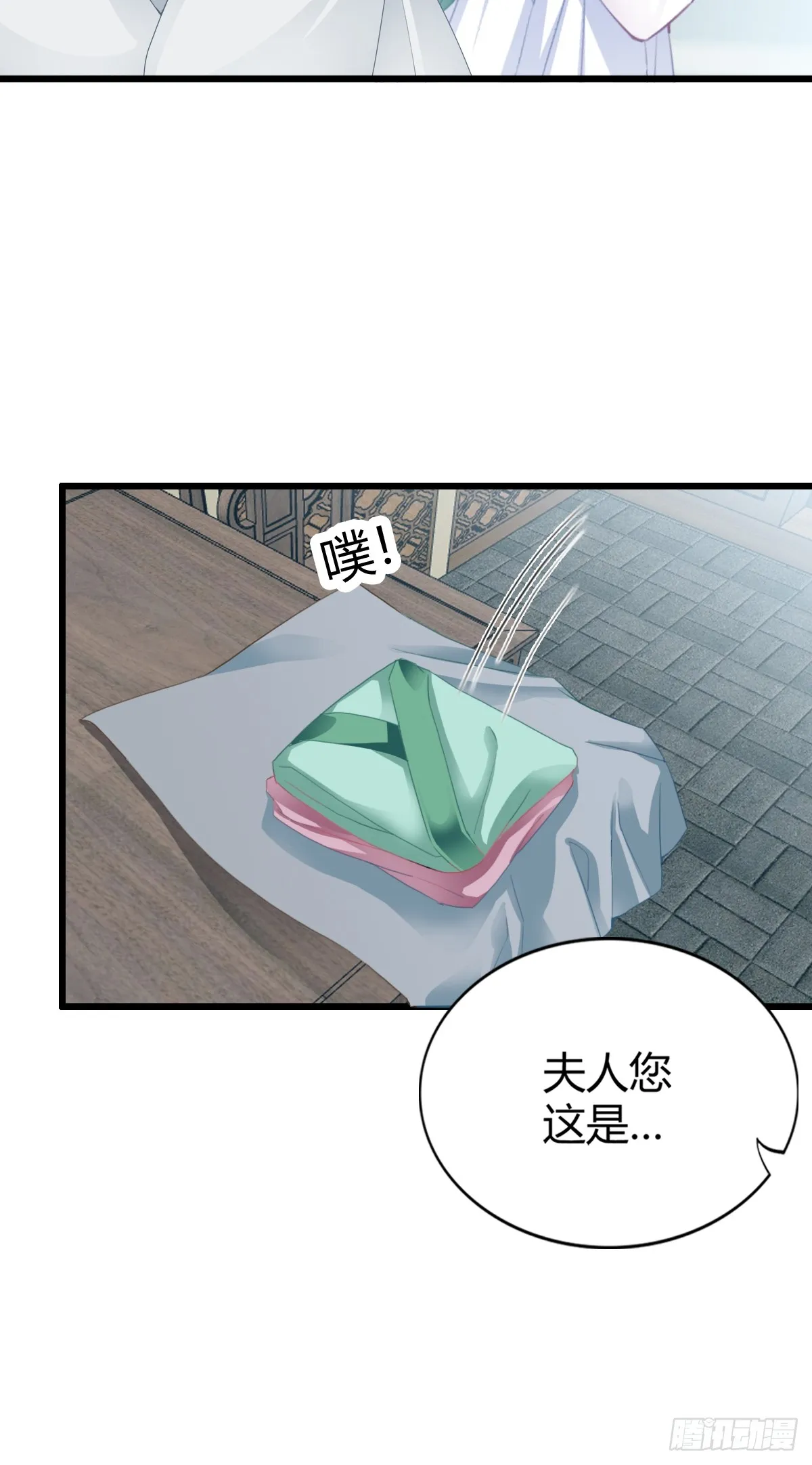 可以相信你么4