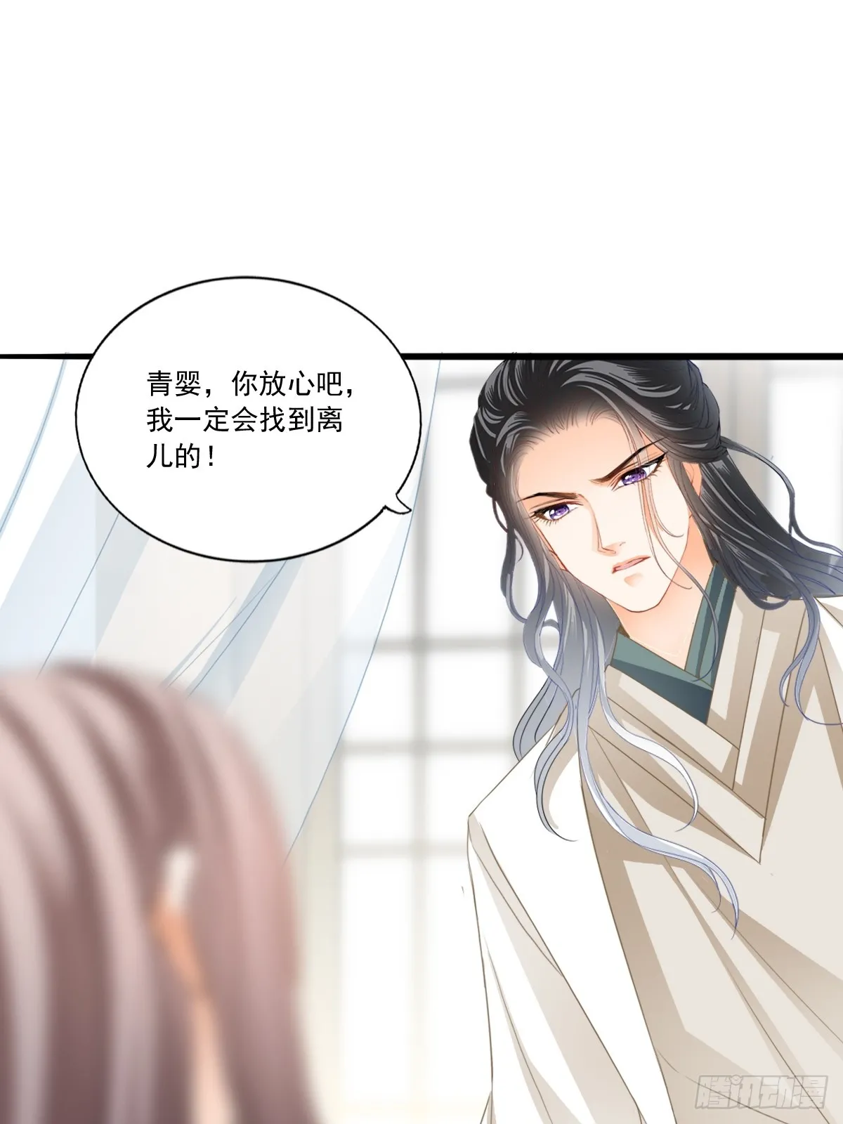 孩子不见了31