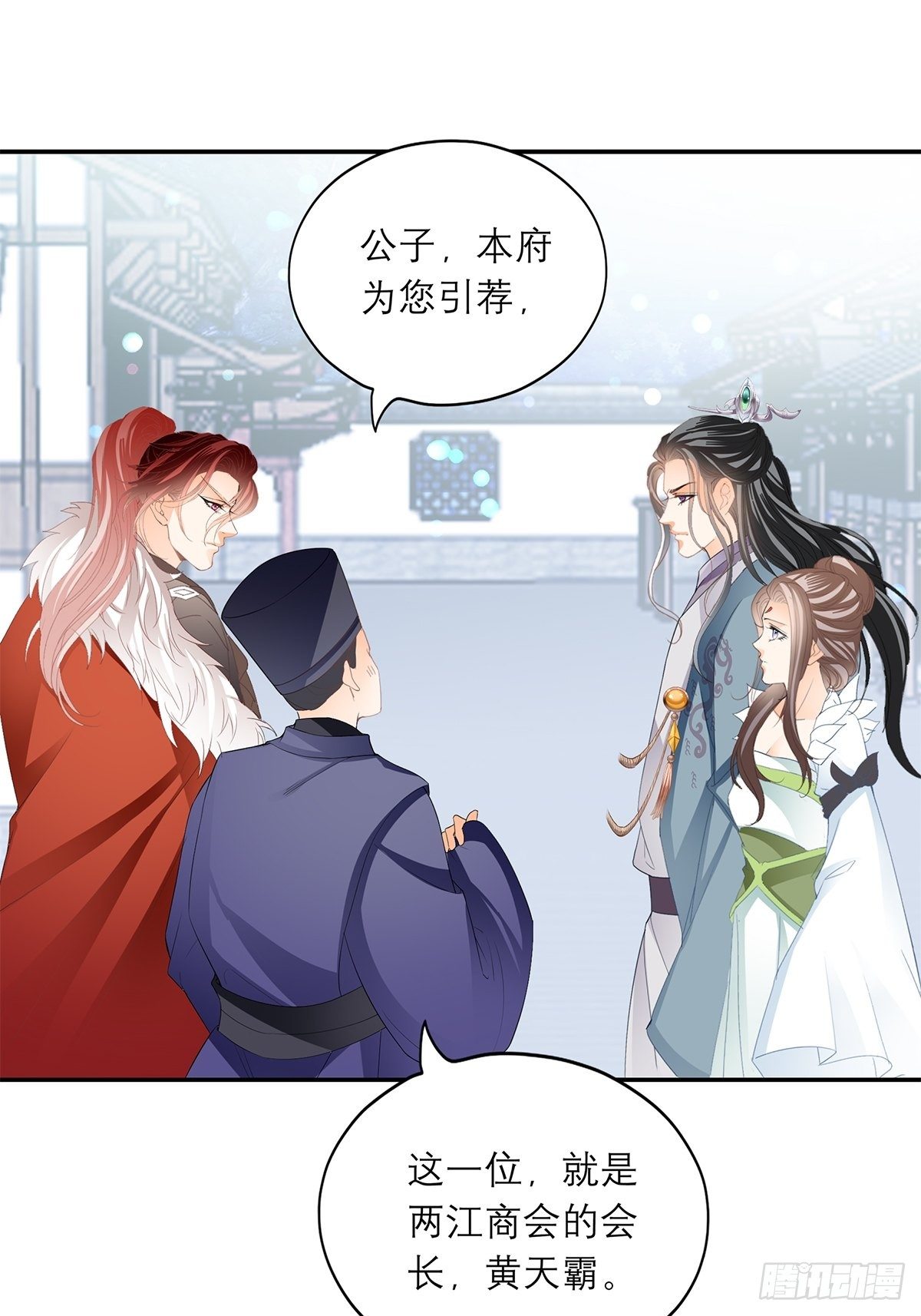 分外眼红6