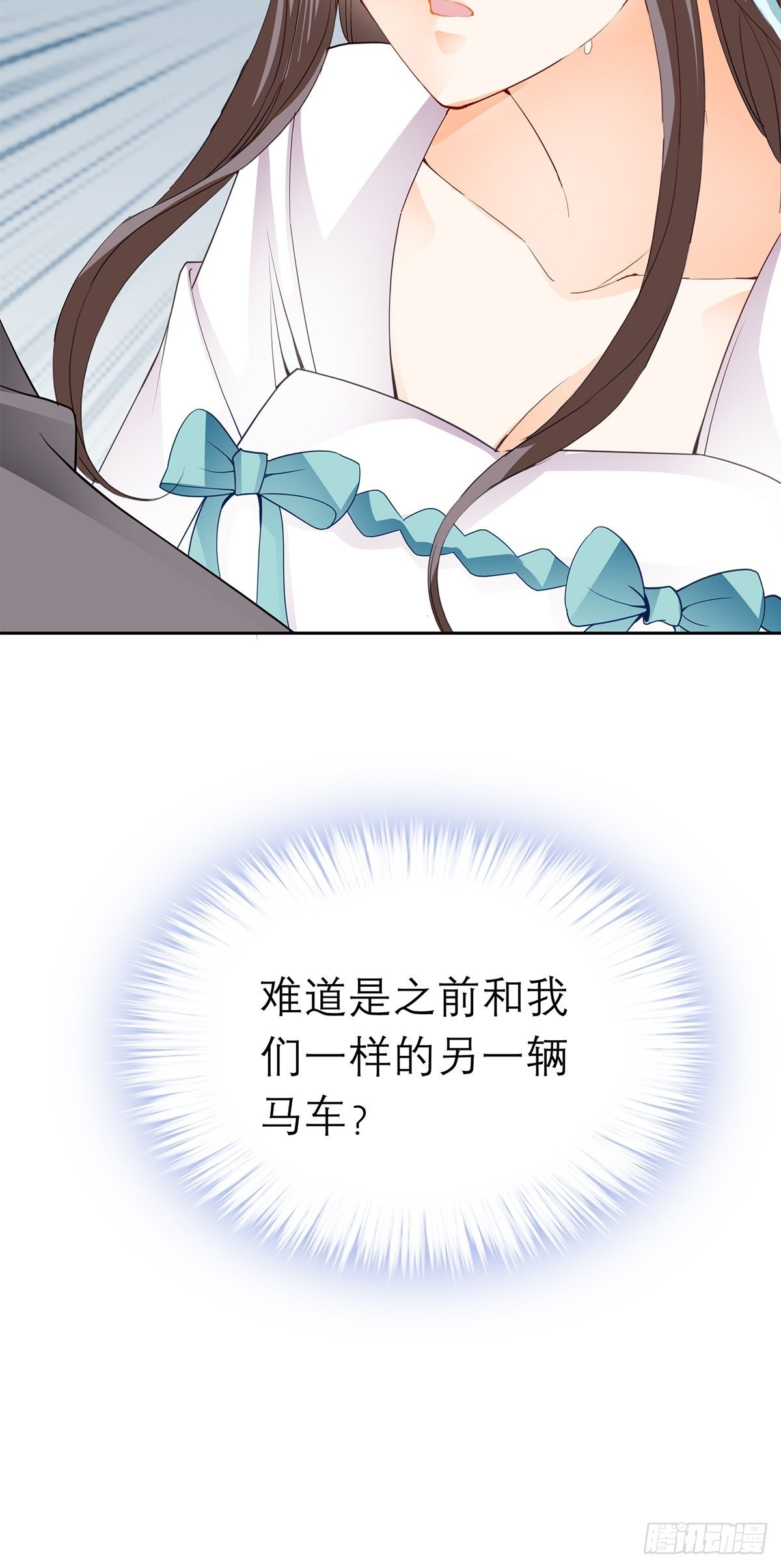 把你吃了41