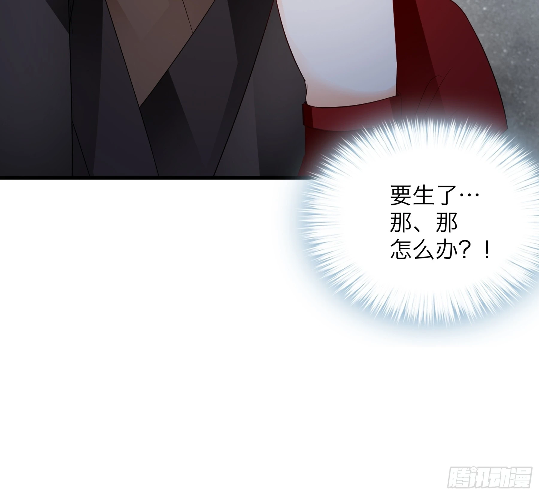 喜得公主25