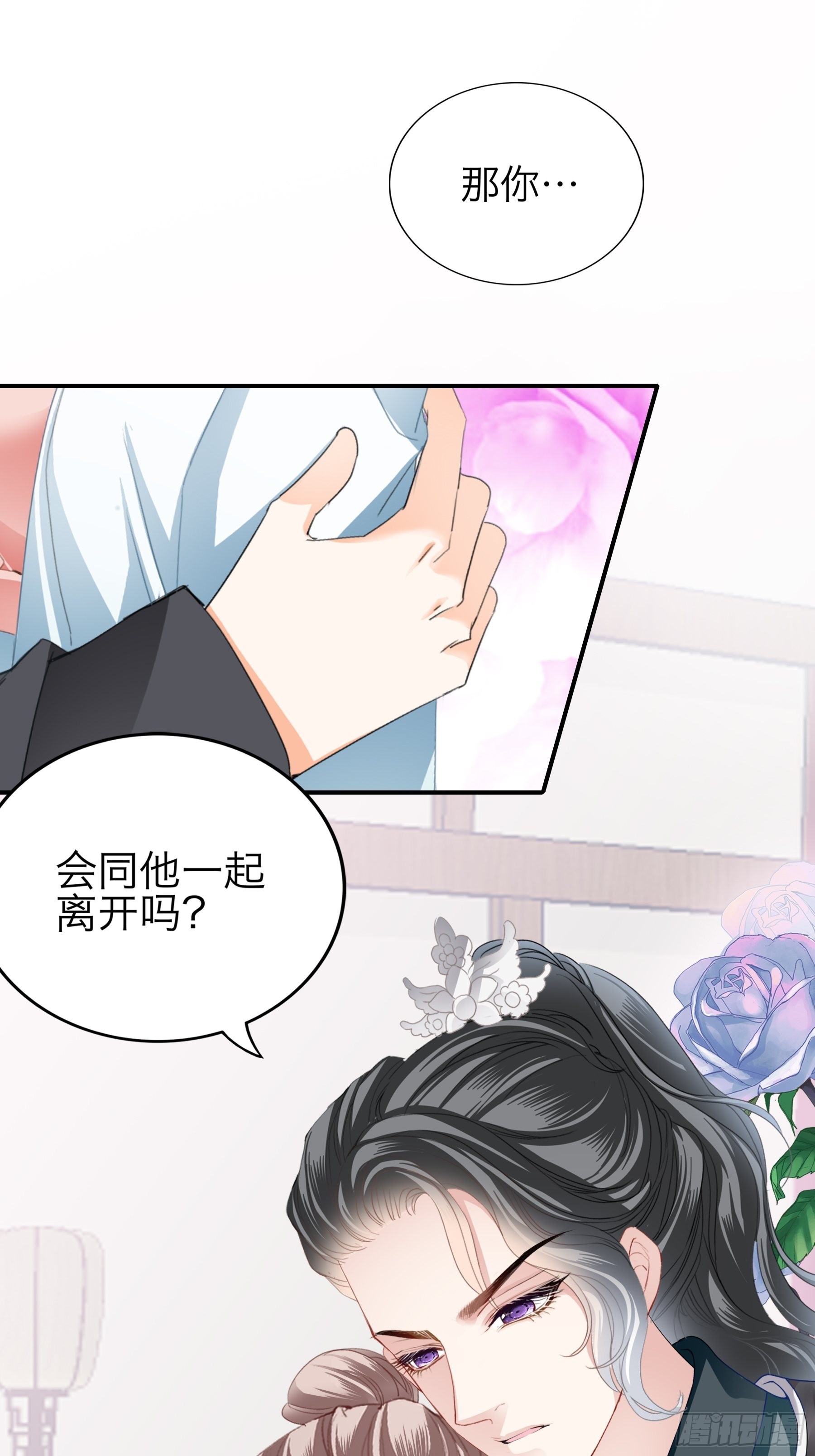 二度南下4