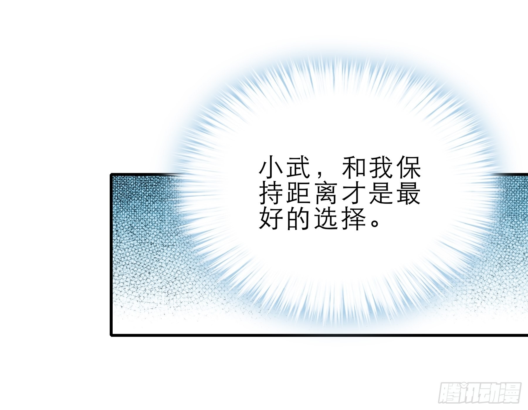 伤心的小武26