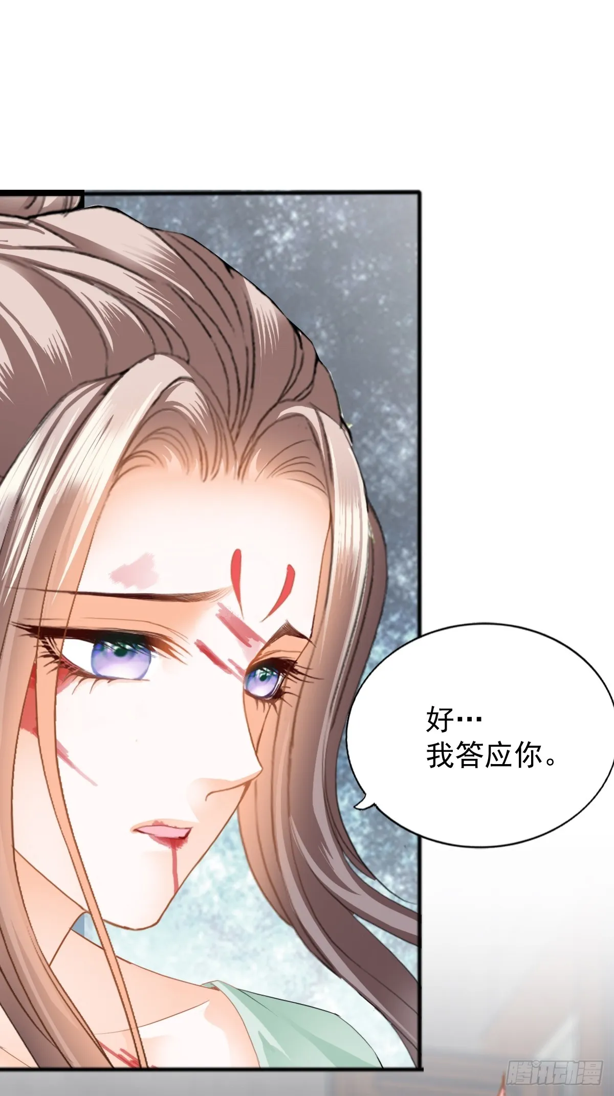 难逃魔掌36