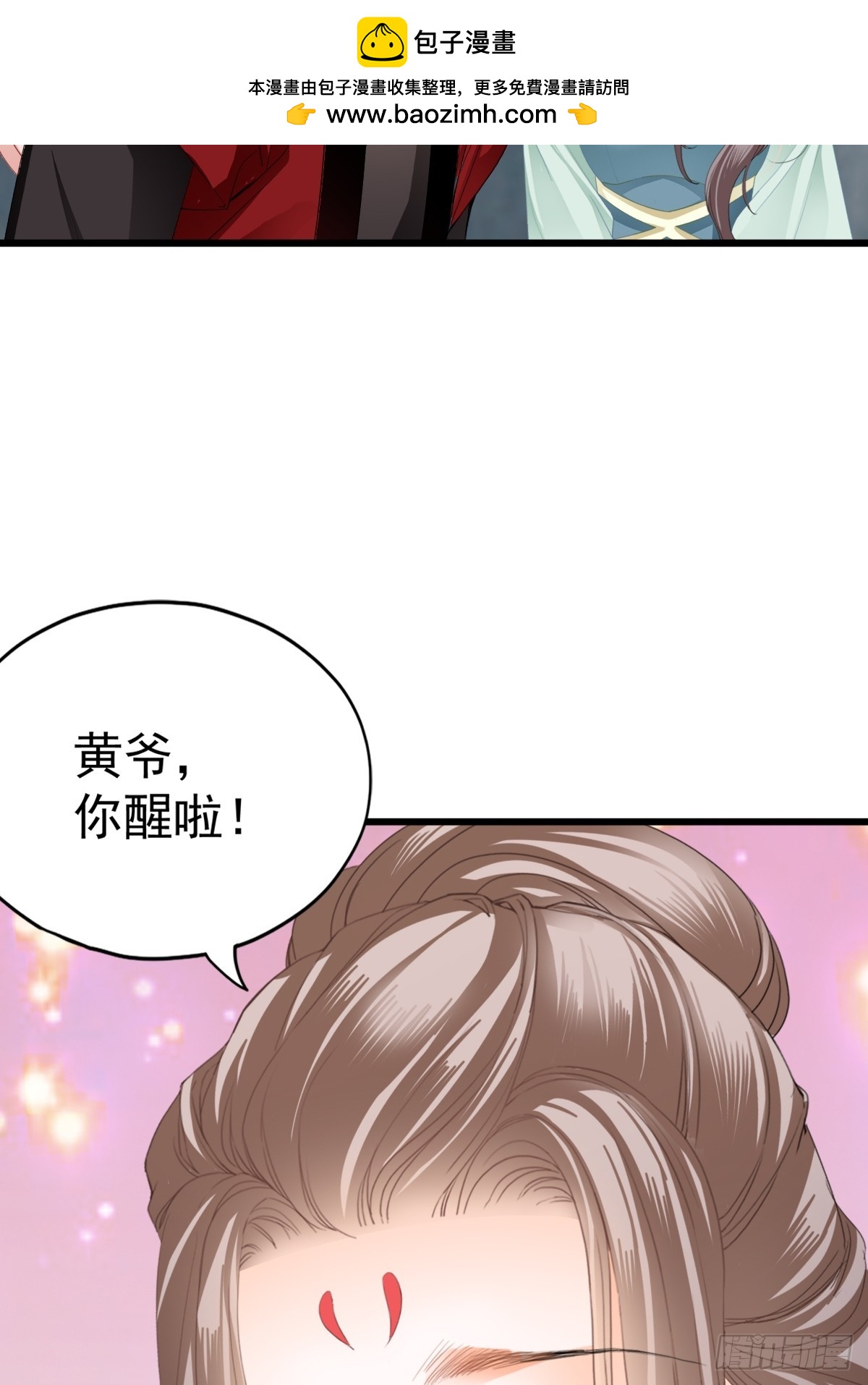 开始对你不同5
