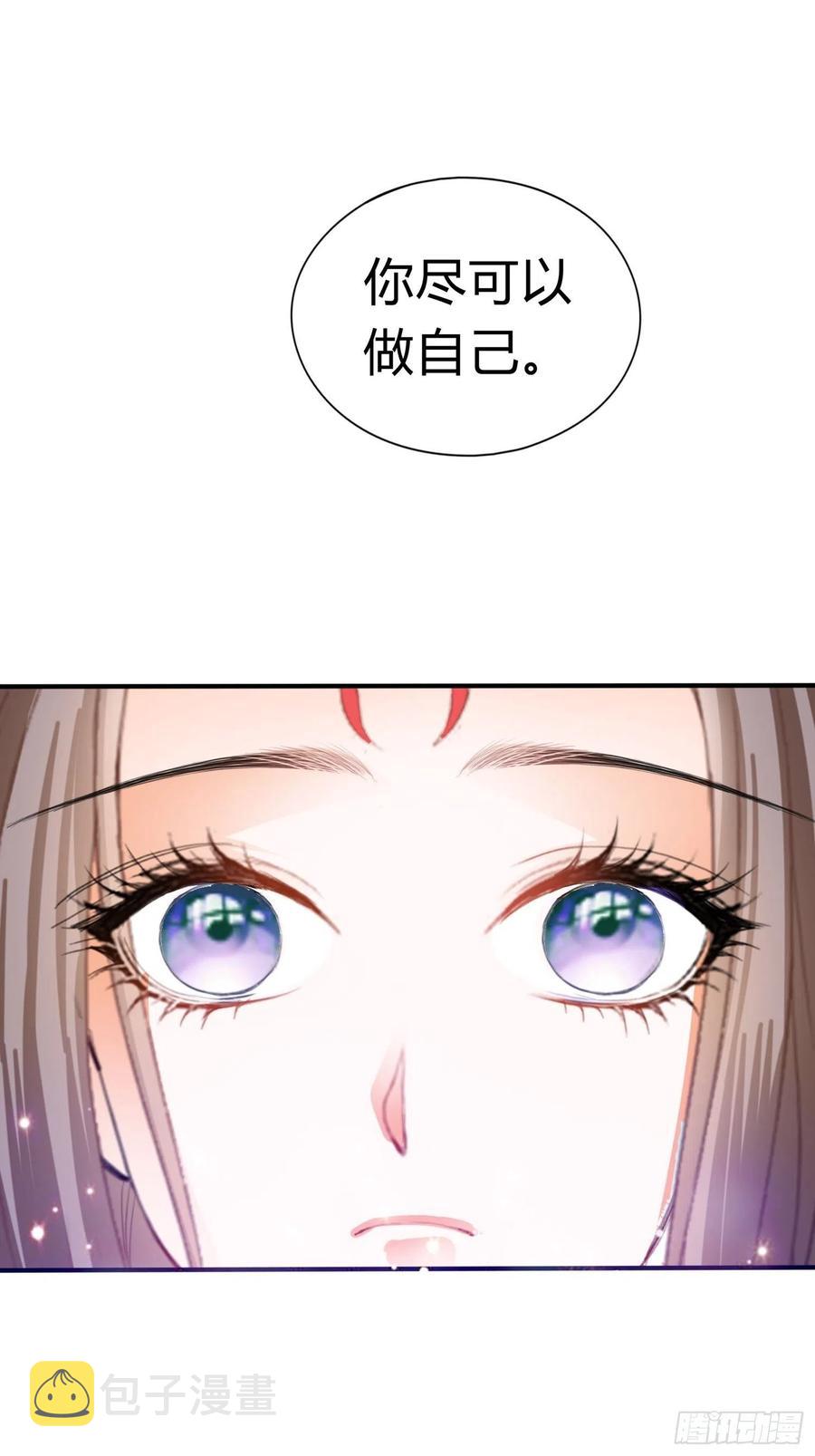做真正的你17