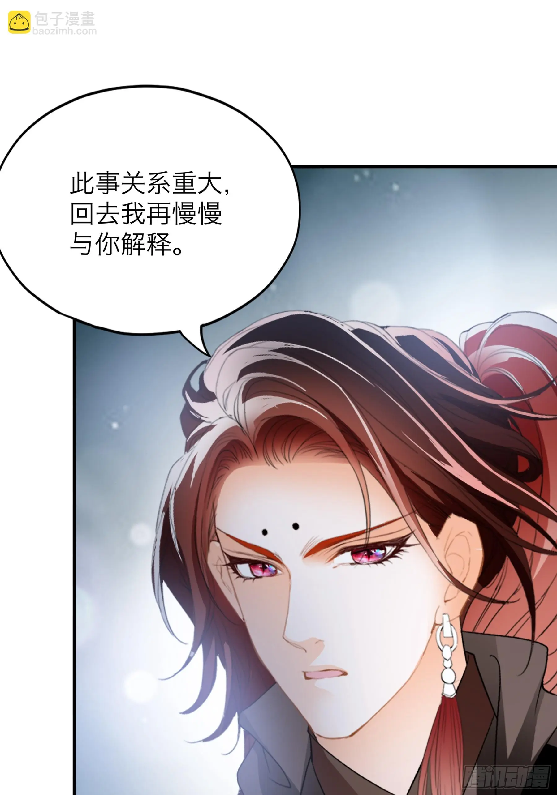 黄爷带我走5