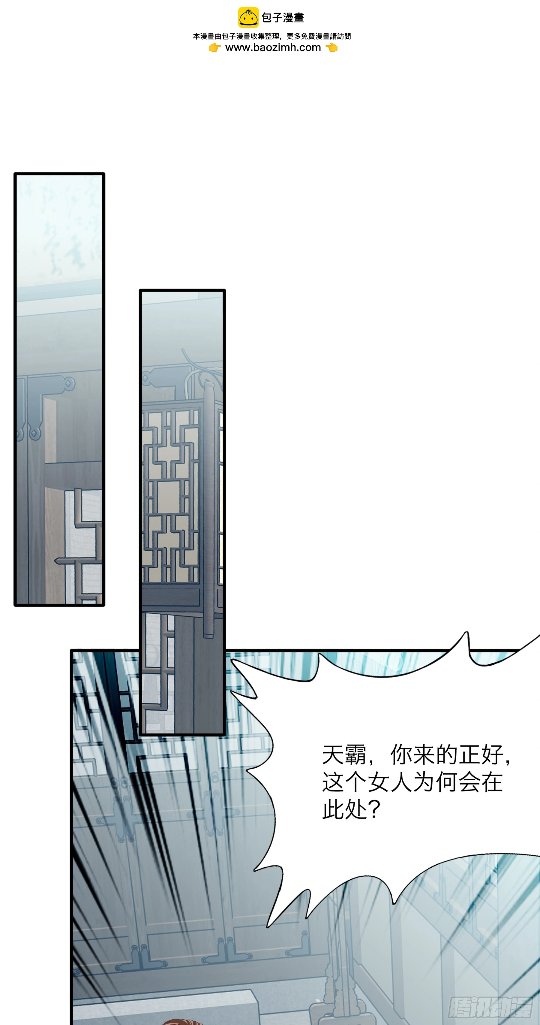 黄爷带我走1