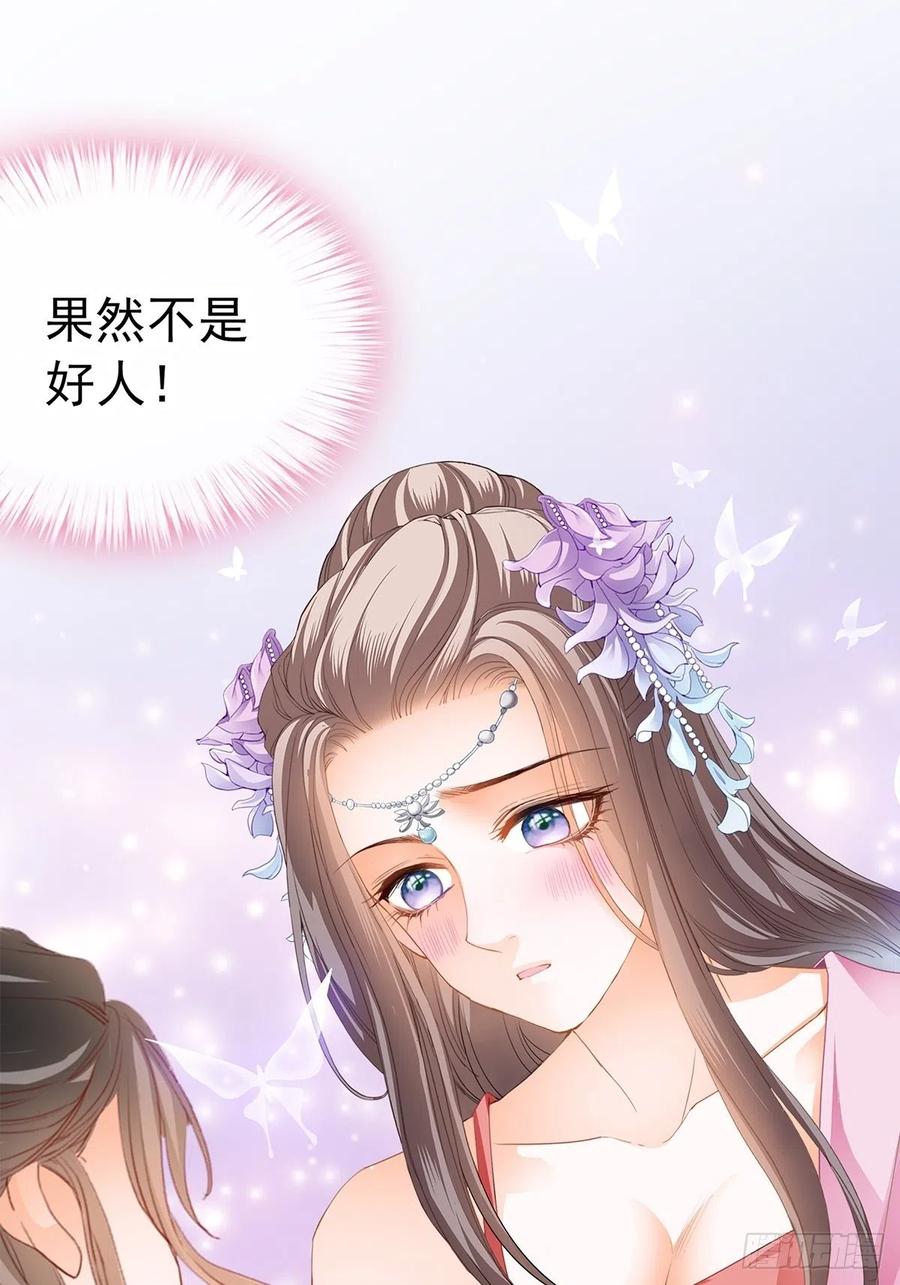 给本王宽衣49