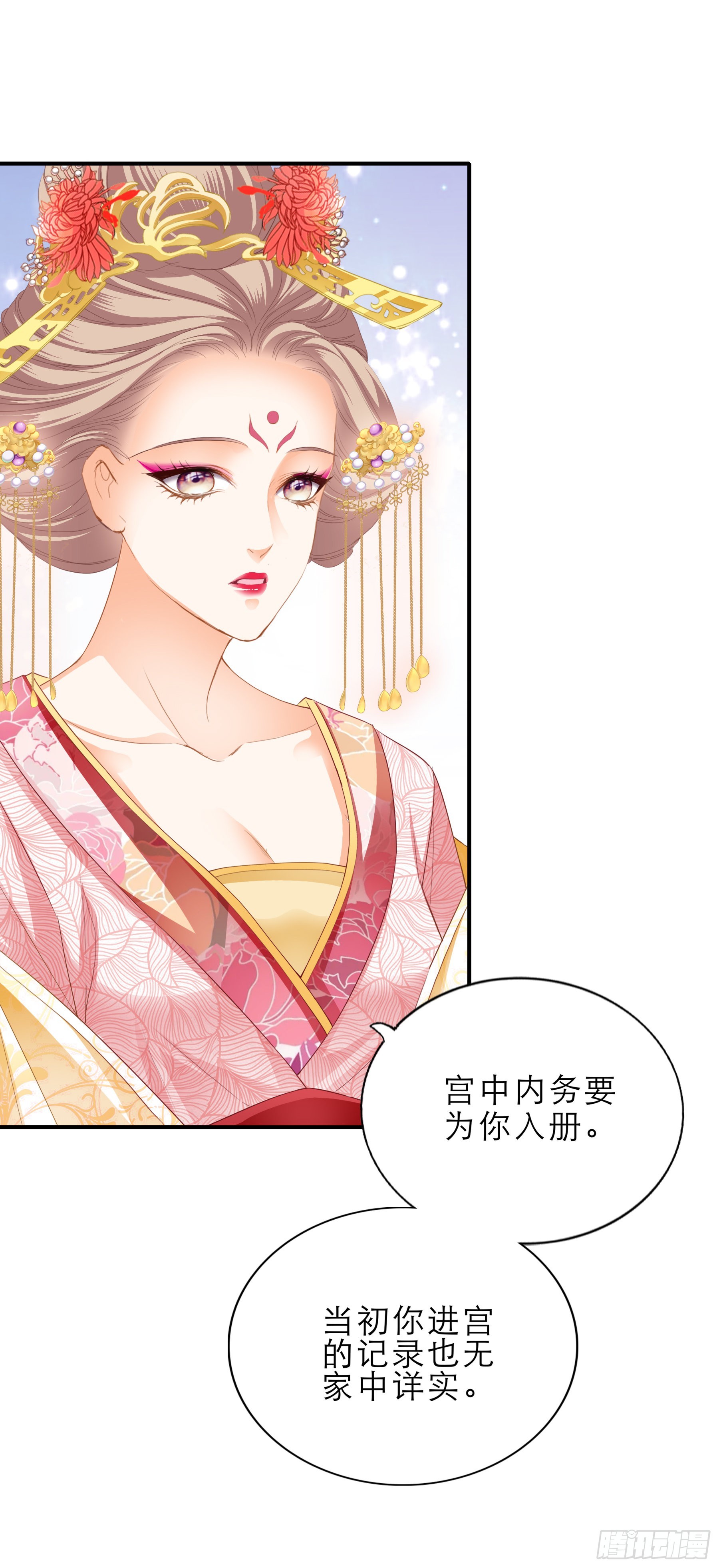 拜见太后1