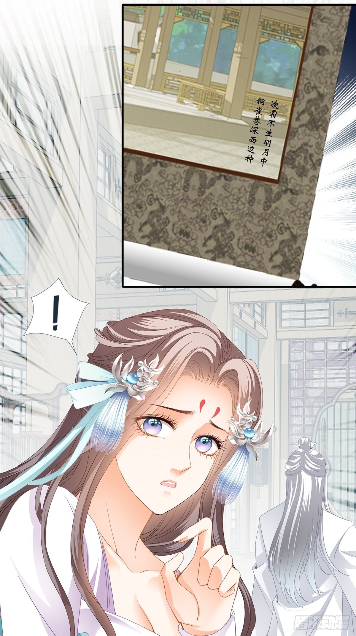 寻获玉玺30