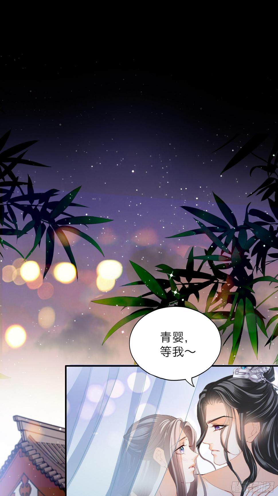 继续温存31