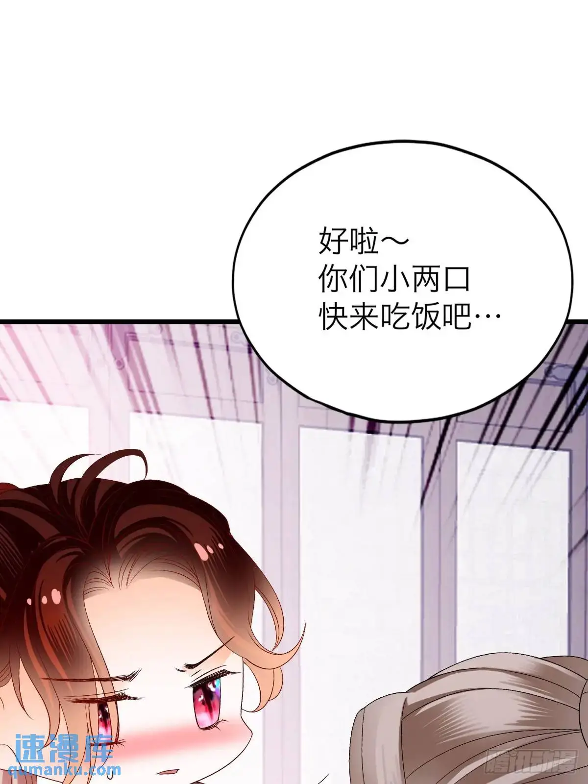 终于亲吻35