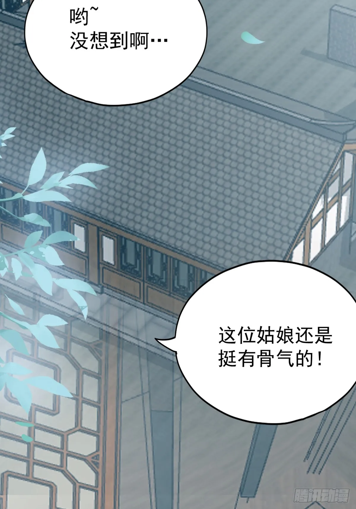 难逃魔掌25