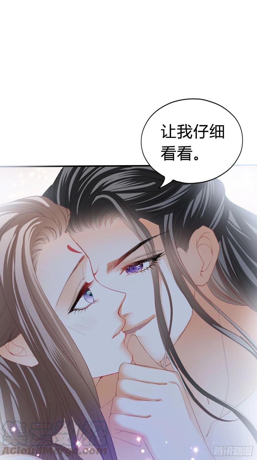 做真正的你12
