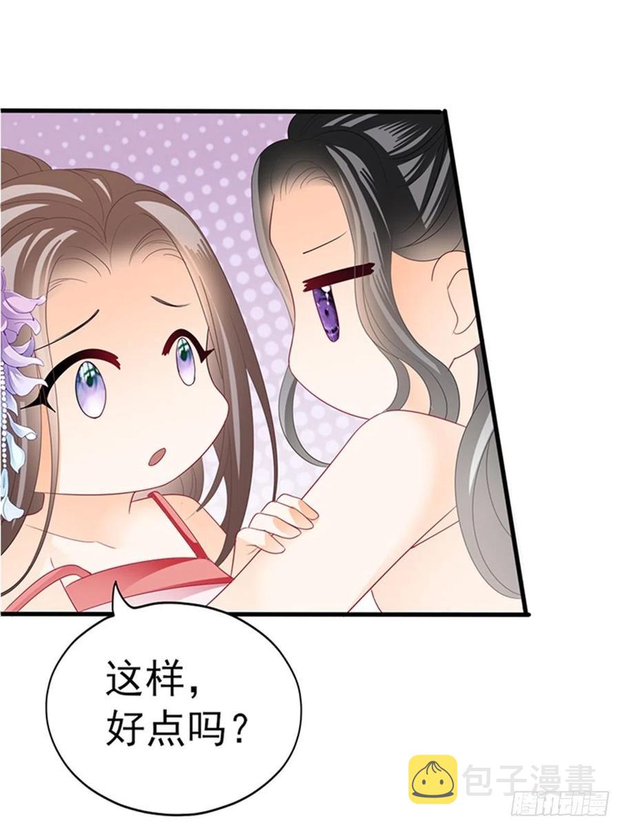 让人难以自控47