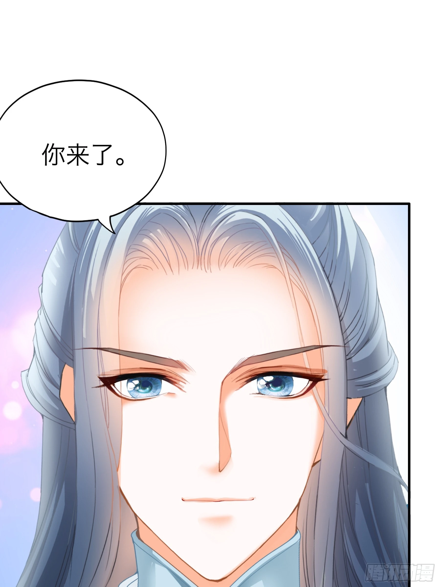 把你强行带走5