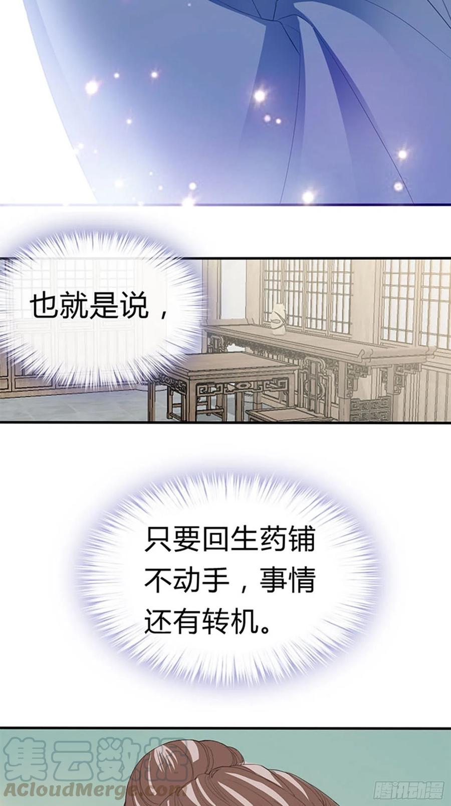 做真正的你24