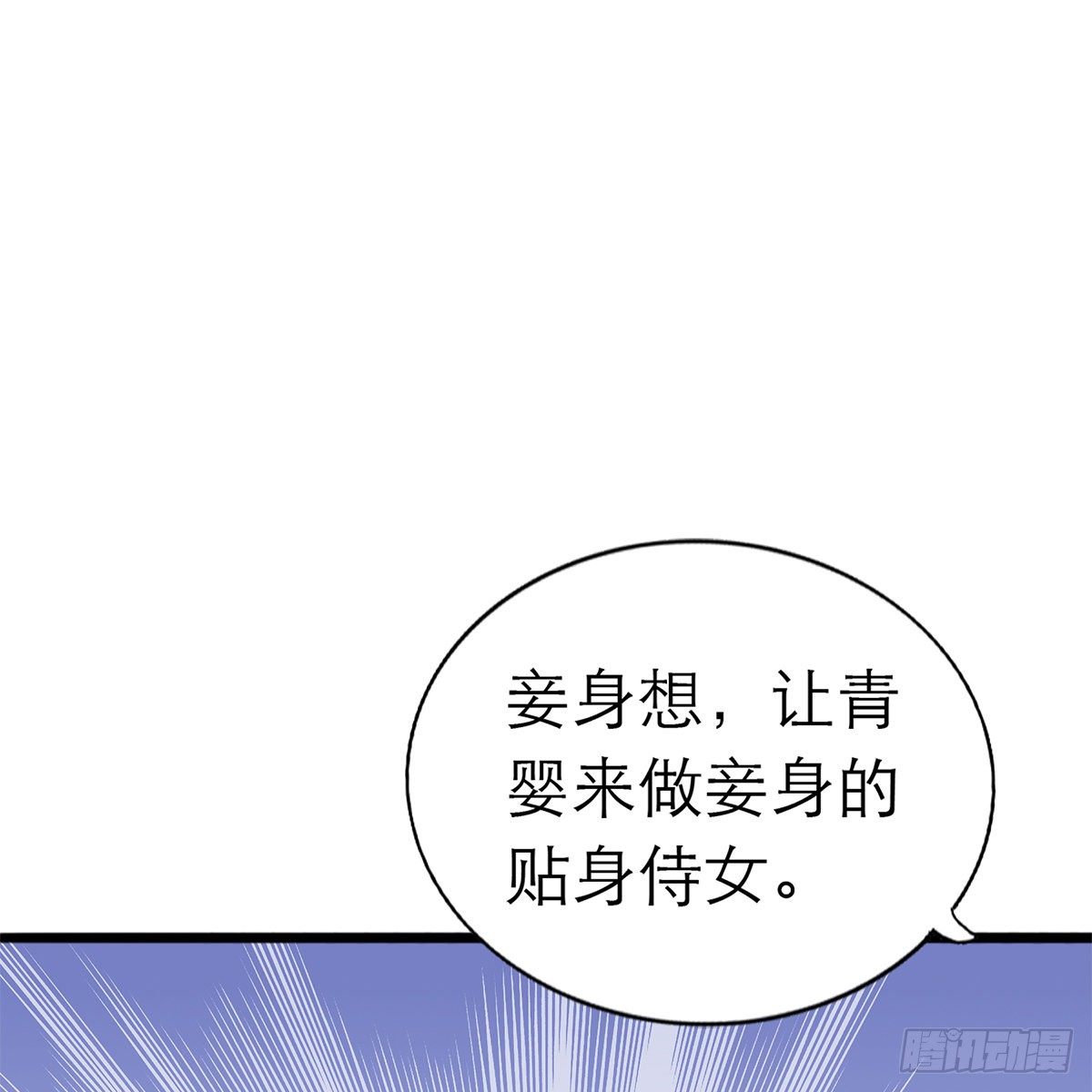 逃离不开的你37