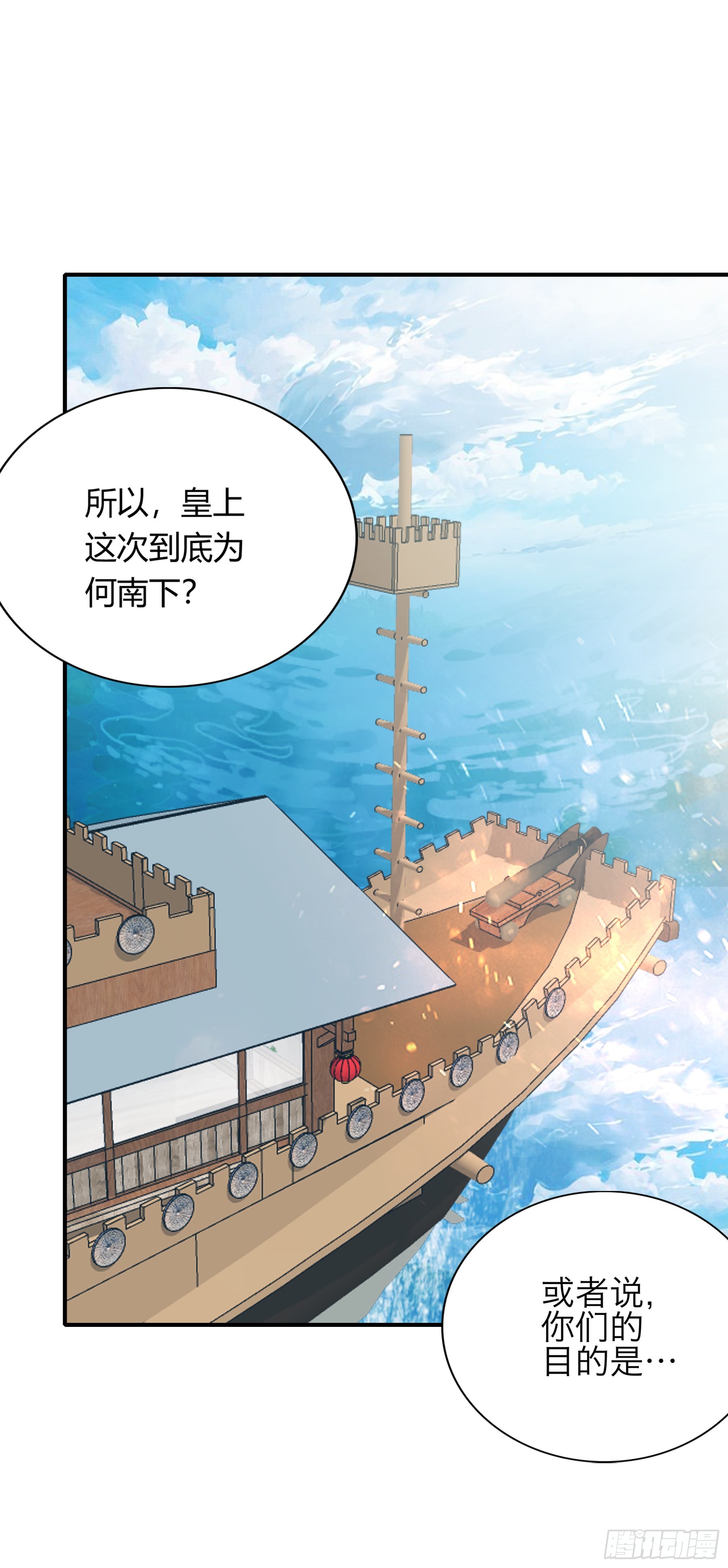 情敌回来了1