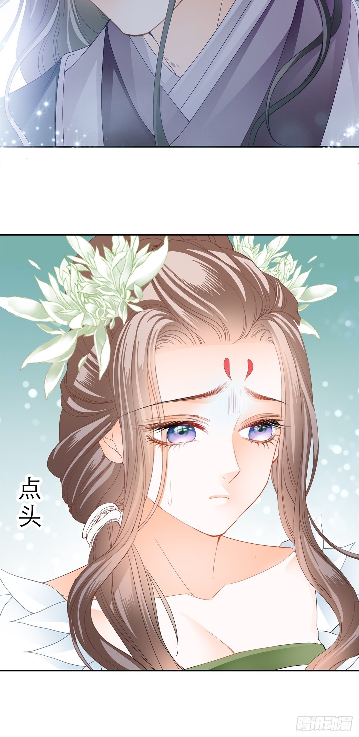 分外眼红25
