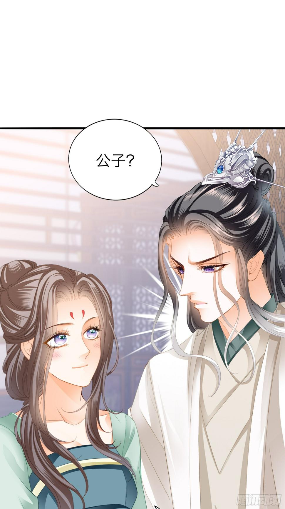 吃飞醋的惩罚5