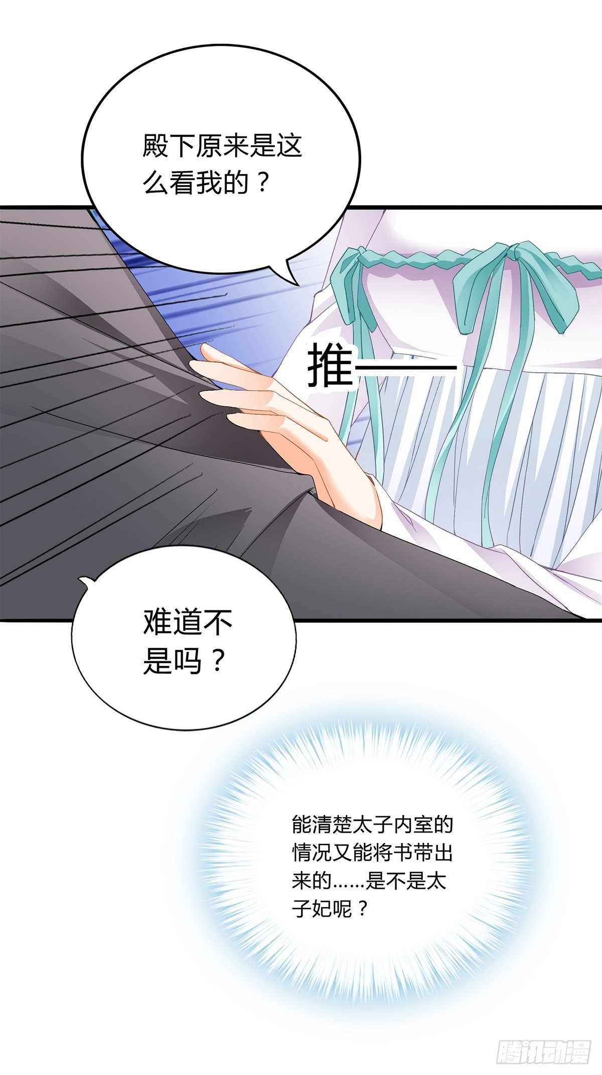 出宫6