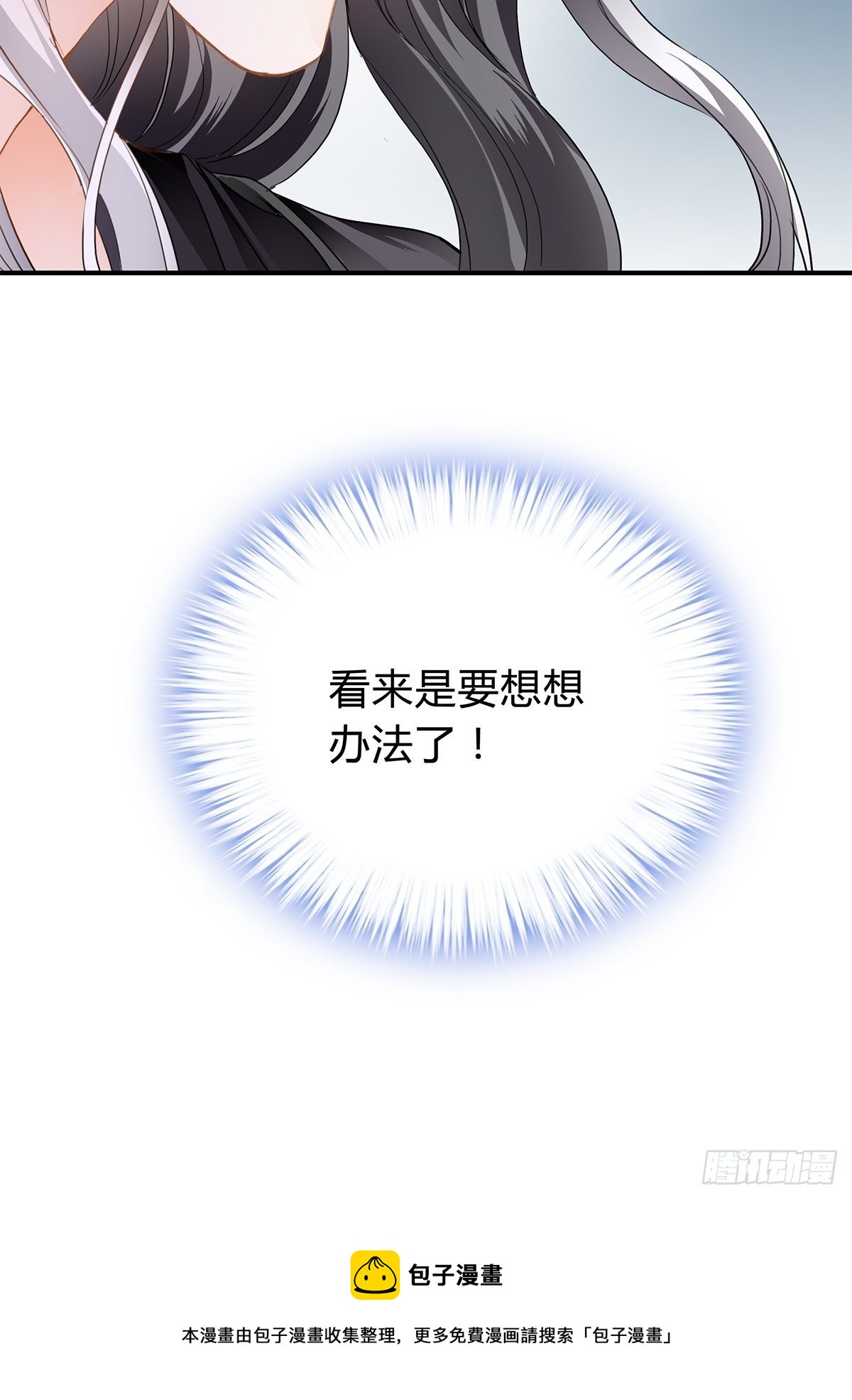 隐秘往事27