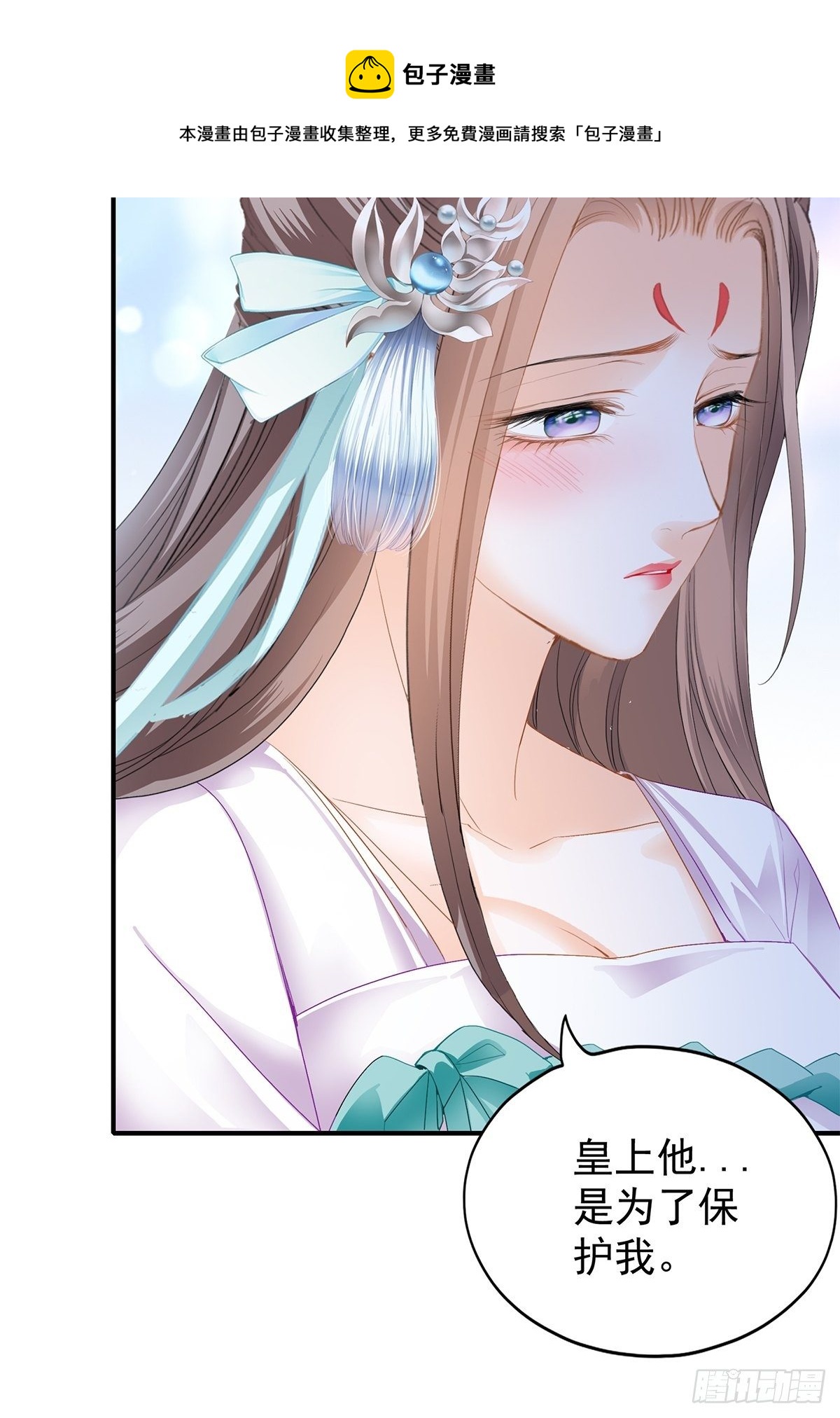 朕想你了4