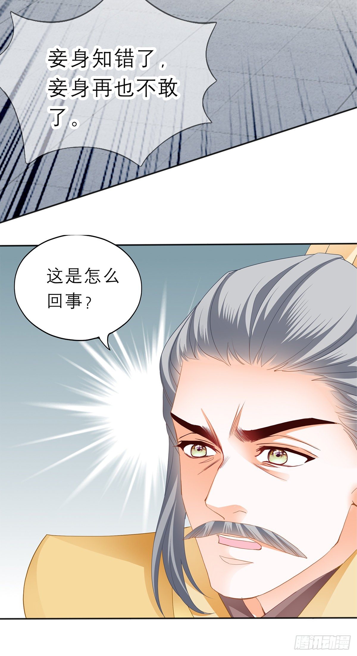 带她去南方25