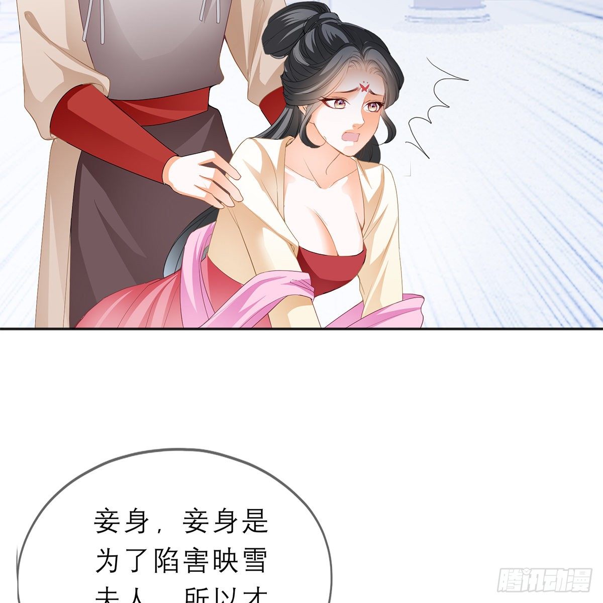 带她去南方27