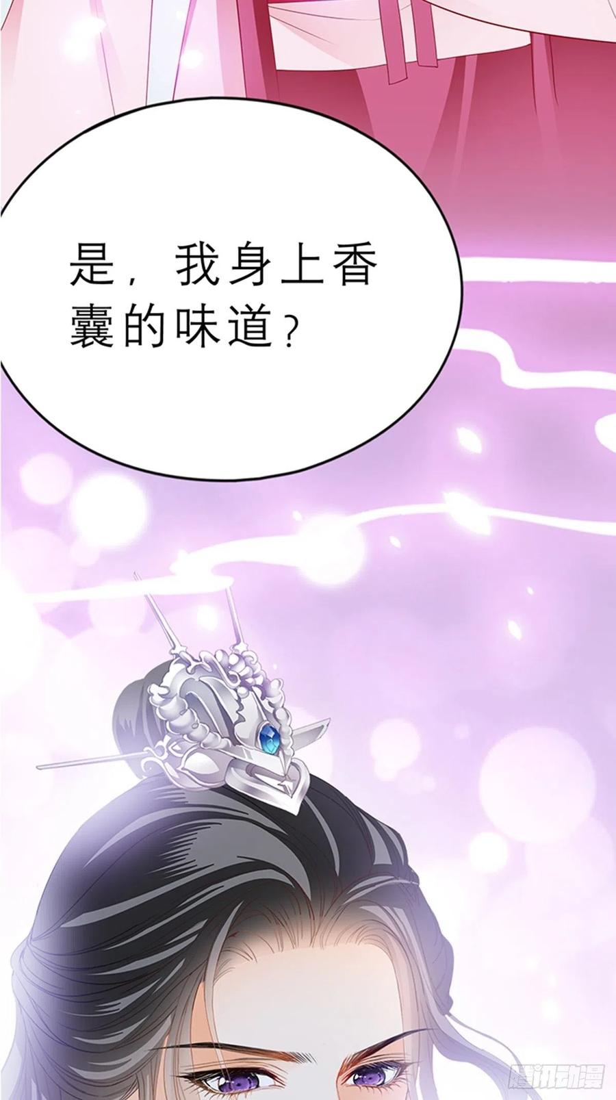 为本王宽衣1