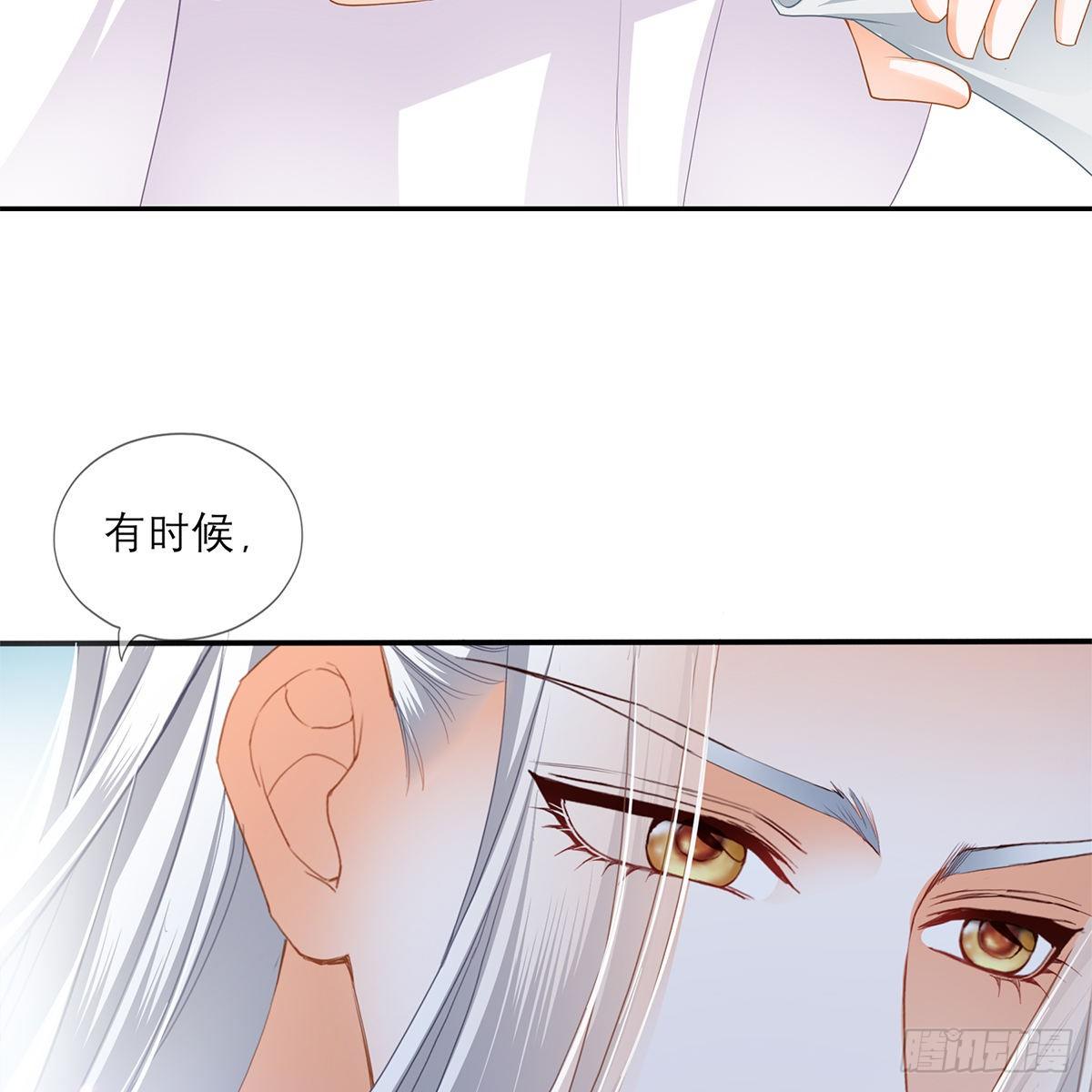 太子的表白63