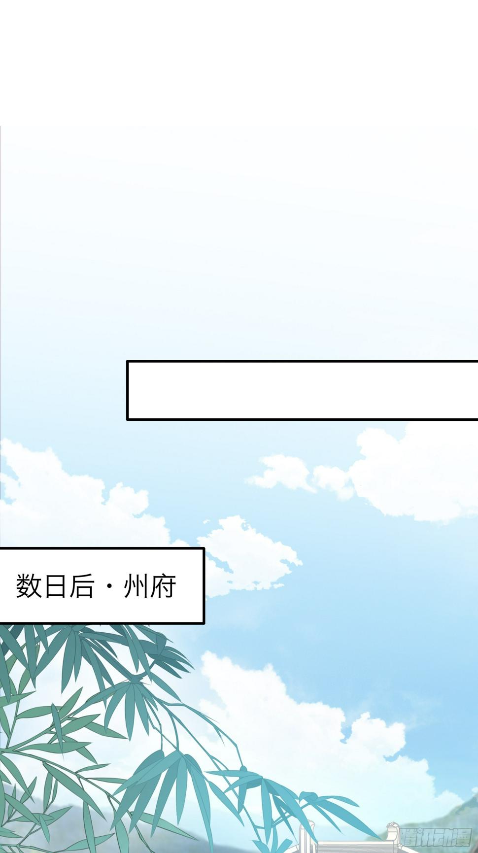 他是谁9