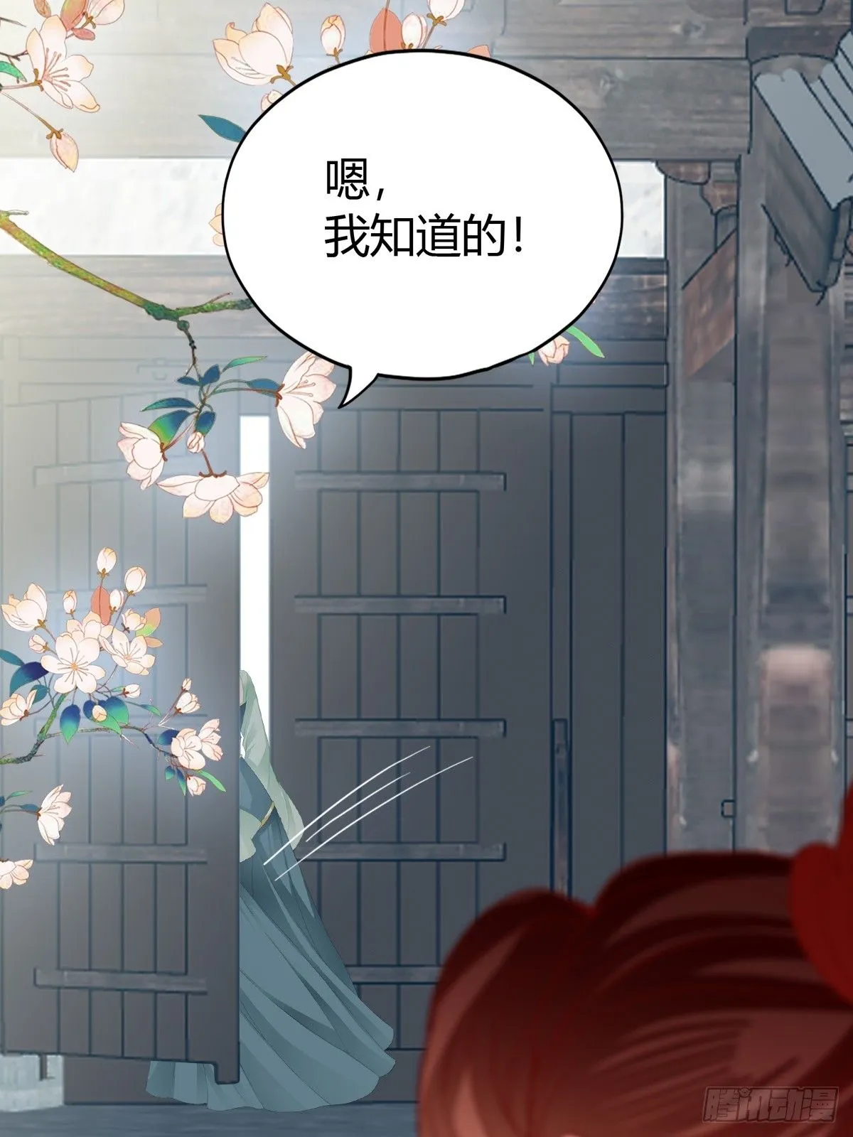 舍命相救6