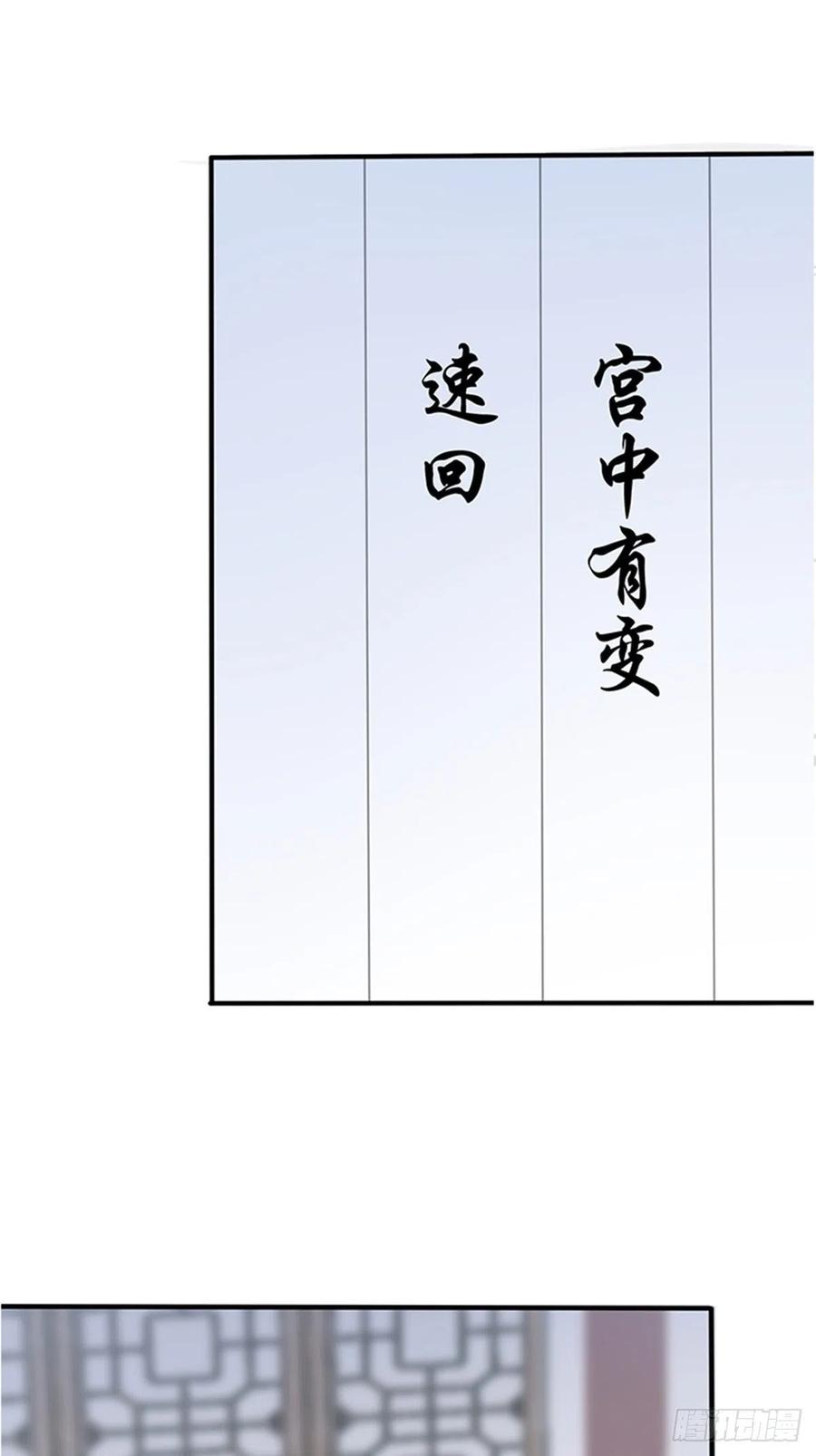 为本王宽衣13