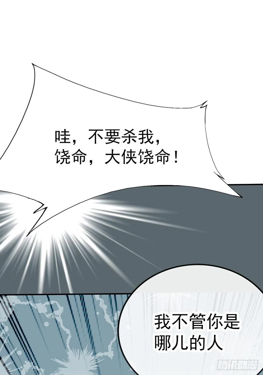 化险为夷16